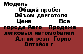  › Модель ­ Toyota Land Cruiser Prado › Общий пробег ­ 187 000 › Объем двигателя ­ 27 › Цена ­ 950 000 - Все города Авто » Продажа легковых автомобилей   . Алтай респ.,Горно-Алтайск г.